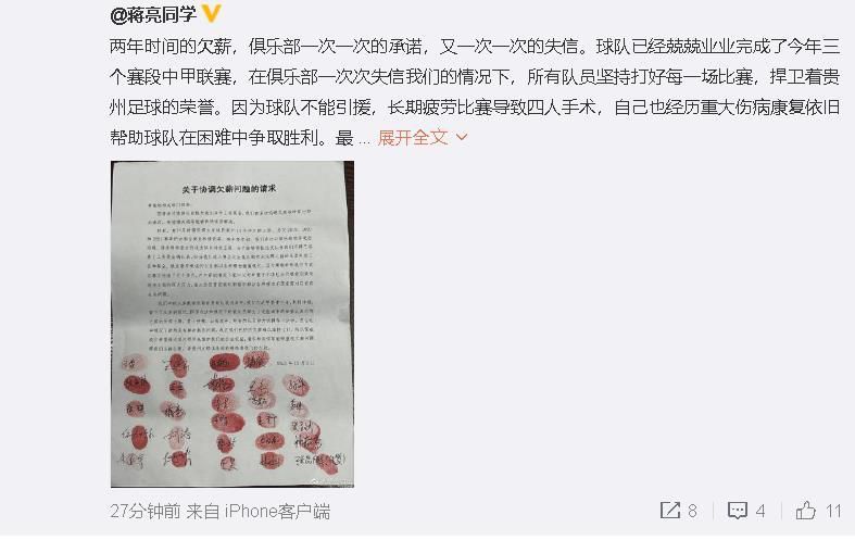 ”过去一周，穆里尼奥和萨里隔空打了不少嘴仗，本场比赛在边线上也有几次对线，不过穆帅表示他们彼此相处得很好：“他和我一起的时候总是有很多乐趣，我们在赛前开起了玩笑，谈到了这一周我们之间的‘交流’，我也说了一些实话，我们确实喜欢对方。